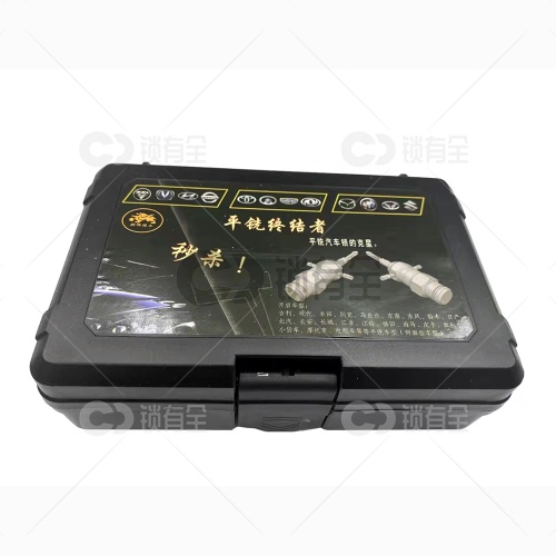 平铣车钥匙两件套/车用平铣终结者