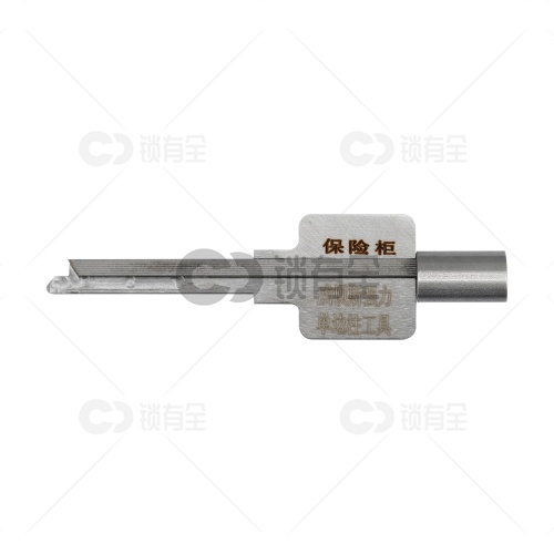 威顿斯保险柜锁强力单边柱工具