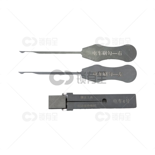 【升级版】电动车锁内铣、外铣工具五件套 雅迪、爱玛、新大洲、小牛