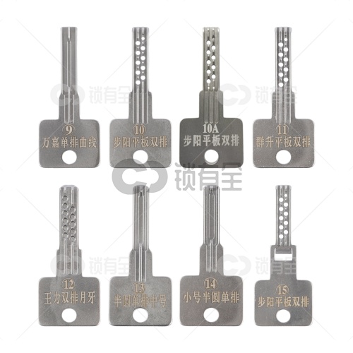 免导针一体-锡纸晃匙工具30件套