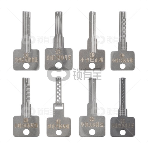 免导针一体-锡纸晃匙工具30件套