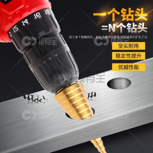 6件套扩孔宝塔套装 阶梯扩孔钻头 宝塔形开孔钻头 台阶钻 铁板铝板钻孔4-32,4-20,4-12mm 3支锯齿钻头