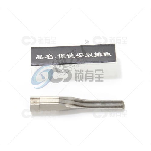 保德安双排珠 锡纸软硬开启工具头
