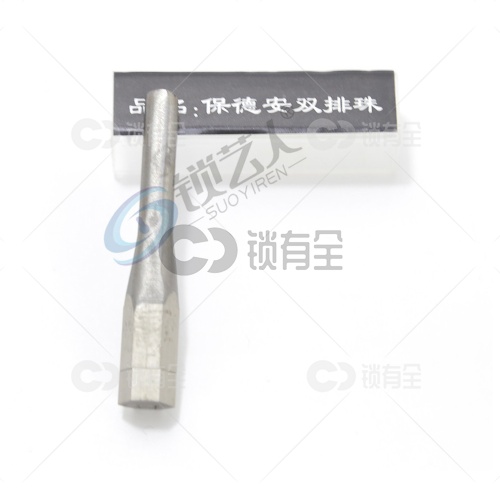 保德安双排珠 锡纸软硬开启工具头