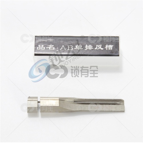 步阳单排珠 锡纸软硬开启工具头