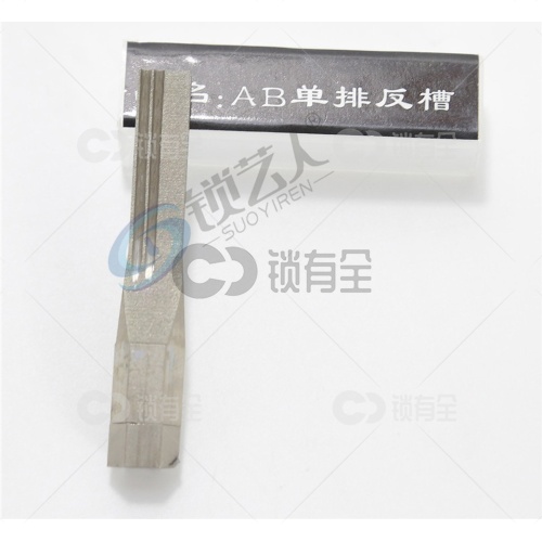 步阳单排珠 锡纸软硬开启工具头