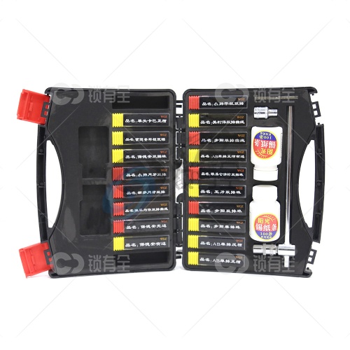 WGZ锡纸软硬锁匠专用工具套装18件套