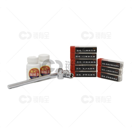 WGZ锡纸软硬开工具套装8件套