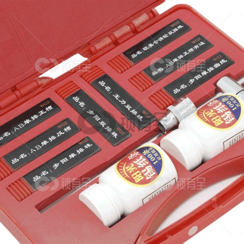 WGZ锡纸软硬开工具套装8件套