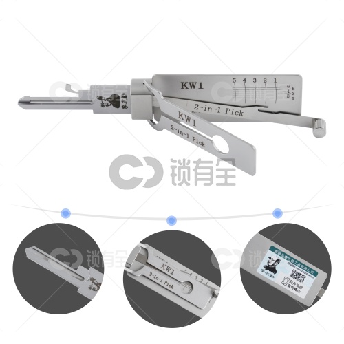 李志勤-KW1 美国Kwikset民用锁读齿开启-平铣 李氏二合一