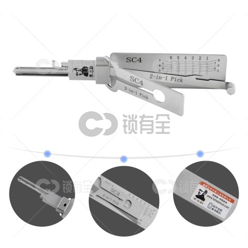 李志勤-美国Schlage西勒奇SC4民用锁读齿开启二合一-平铣 李氏二合一