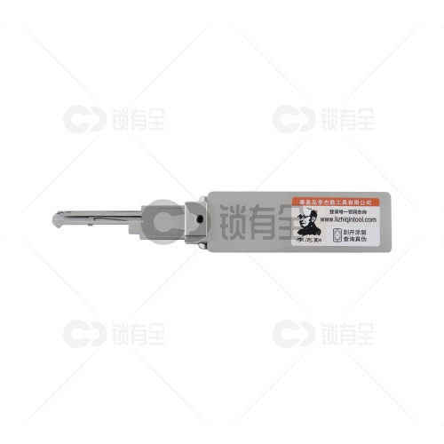 李志勤-S123/C123  Schlage西勒奇民用锁读齿开启工具-平铣 李氏二合一 【美国】