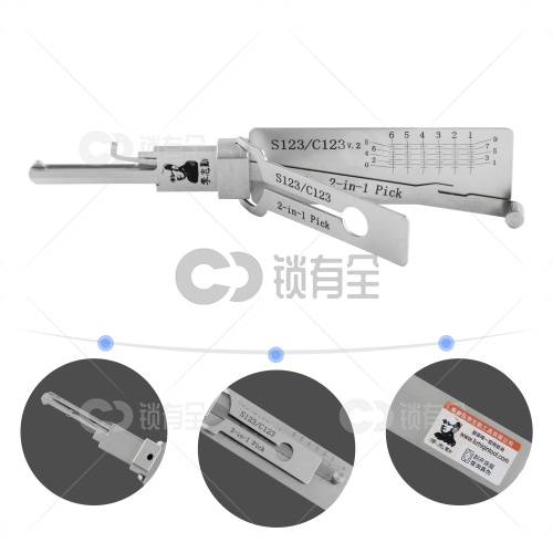 李志勤-S123/C123  Schlage西勒奇民用锁读齿开启工具-平铣 李氏二合一 【美国】