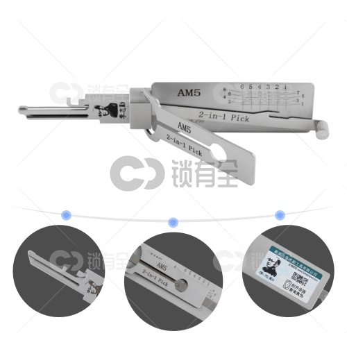 李志勤-AM5-美国牌挂锁国外民用锁读齿开启工具-平铣  李氏二合一【美国】