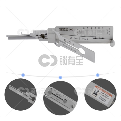 李志勤-BE2-6-BEST国外民用锁读开启工具-平铣 李氏二合一【美国】