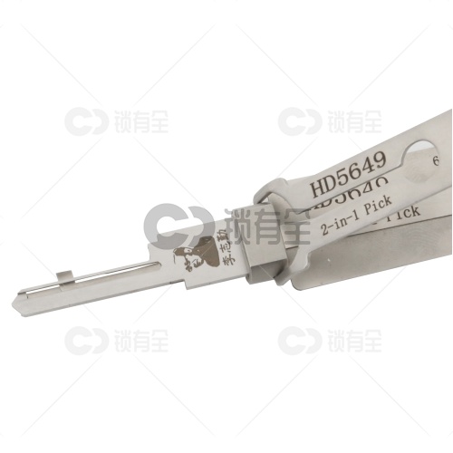 HD5649-HD球锁-国外民用锁读齿开启工具-平铣 二合一【东南亚】
