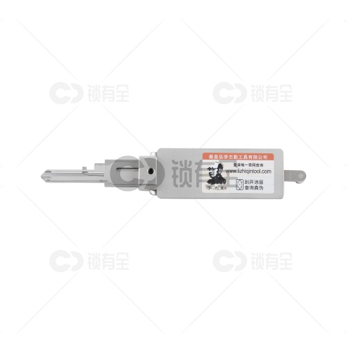 李志勤-KW1-L-Kwikset-国外民用锁读齿开启工具-平铣 李氏二合一【美国】