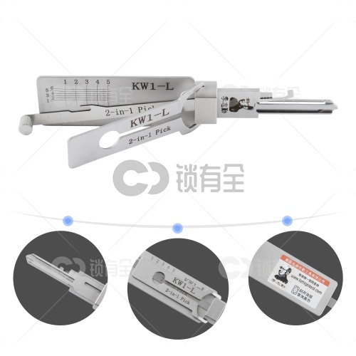 李志勤-KW1-L-Kwikset-国外民用锁读齿开启工具-平铣 李氏二合一【美国】