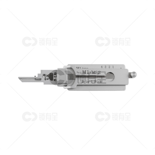 李志勤-M1/MS2-Master国外民用锁读齿开启工具-平铣 李氏二合一【美国】