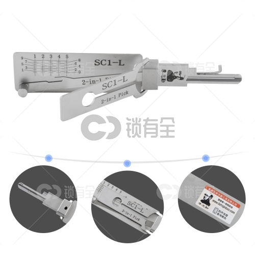李志勤-SC1-L 西勒奇国外民用锁读齿开启工具-平铣 李氏二合一 【美国】