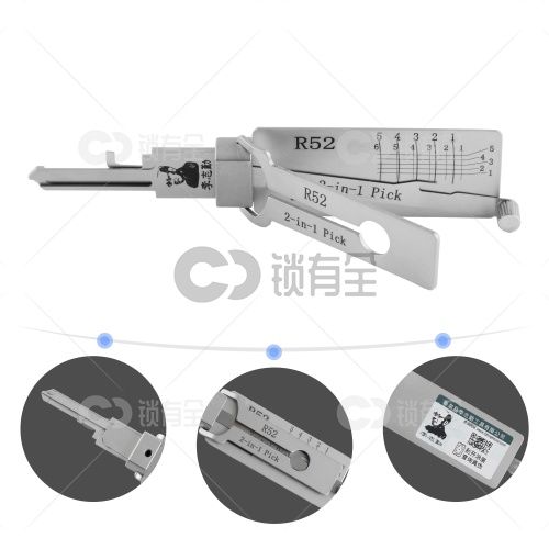 李志勤-R52国外民用【墨西哥】读齿开启工具-平铣 李氏二合一