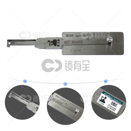 李志勤- HU66大众直读二合一工具-内铣 李氏二合一
