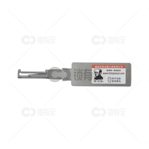 李志勤-HU92直读宝马等汽车锁读齿工具-内铣 李氏二合一