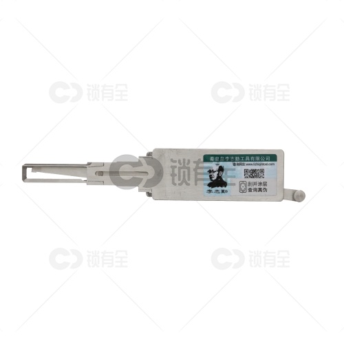 李志勤-HU66大众汽车锁读齿开启工具-内铣 李氏二合一