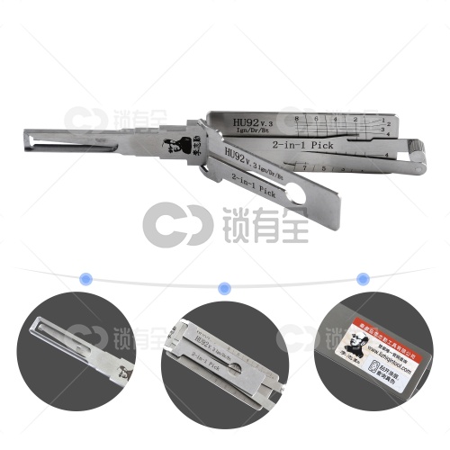 李志勤-HU92新宝马 陆虎汽车锁读齿开启工具-内铣 李氏二合一