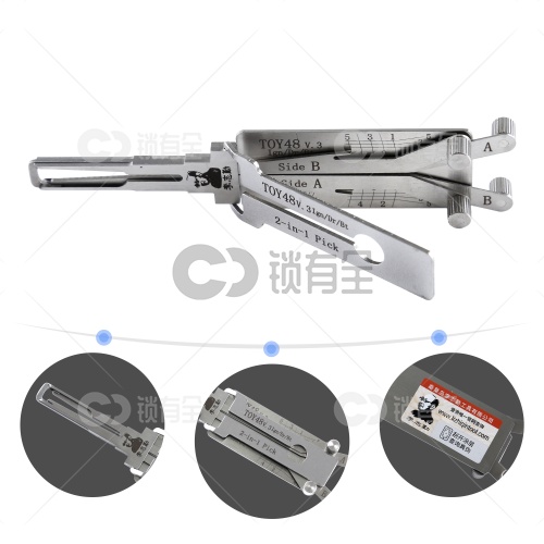 李志勤-TOY48丰田皇冠汽车锁读齿开启工具-内铣 李氏二合一