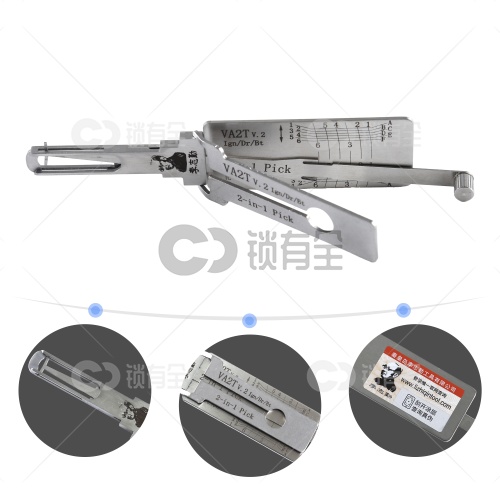 李志勤-VA2T雪铁龙新款标致307汽车锁读齿开启工具-内铣 李氏二合一