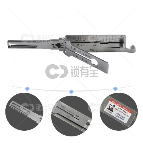 李志勤-HU83标致307汽车锁读齿开启工具-内铣 李氏二合一