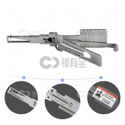 李志勤-TOY2 带凹槽丰田汽车锁读齿开启工具-内铣   李氏二合一