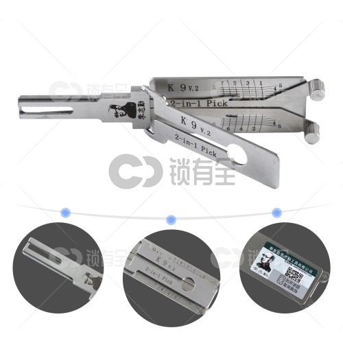 李志勤-K9 起亚汽车锁读齿开启工具-内铣 李氏二合一