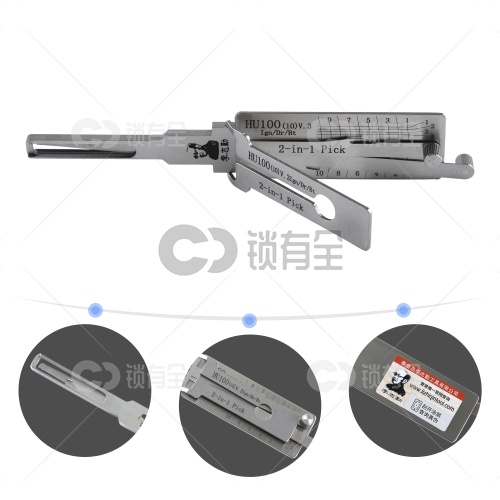 李志勤-HU100(10)汽车锁读齿开启工具-内铣 李氏二合一10齿新款凯迪拉克