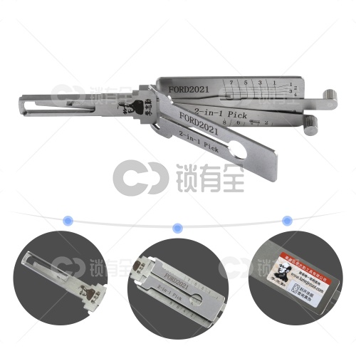 李志勤-FORD-2021福特汽车锁开启工具-内铣 李氏二合一