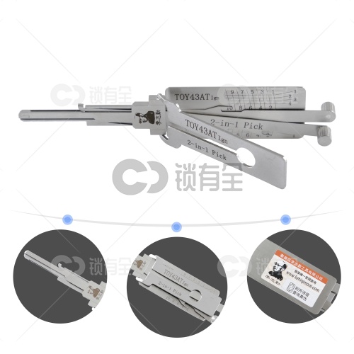 李志勤TOY43 AT点火专用 丰田凯美瑞读齿开启-平铣 李氏二合一