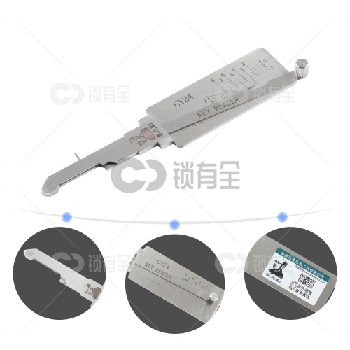 李志勤-CY24克莱斯勒 吉普汽车锁直读二合一工具-平铣 李氏二合一