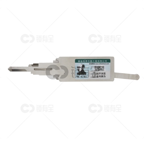 李志勤-DWO4R 别克雪佛兰汽车锁读齿开启工具-平铣 李氏二合一