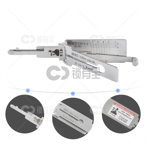 李志勤-HU87铃木汽车锁读齿开启工具-平铣 李氏二合一