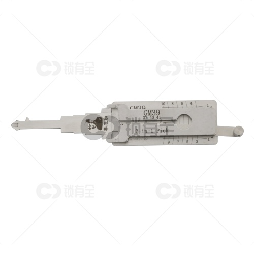 李志勤-GM39别克汽车锁读齿开启工具-平铣 李氏二合一