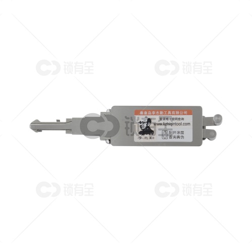 李志勤-TOY43R丰田汽车锁读齿开启工具-平铣 李氏二合一