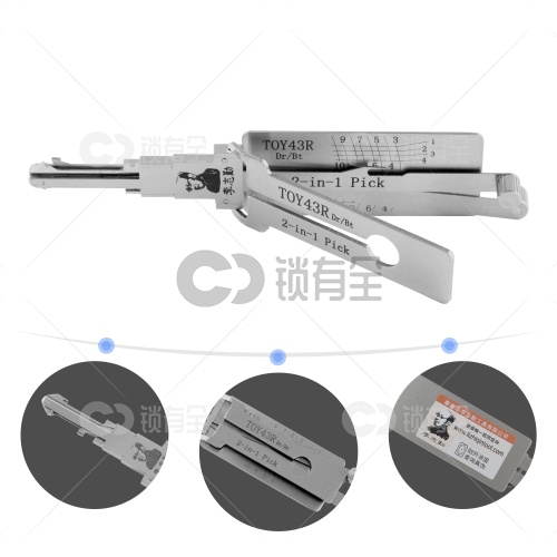 李志勤-TOY43R丰田汽车锁读齿开启工具-平铣 李氏二合一