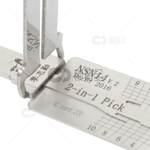李志勤-NSN14尼桑汽车锁读齿开启工具-平铣 李氏二合一