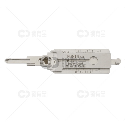 李志勤-NSN14尼桑汽车锁读齿开启工具-平铣 李氏二合一