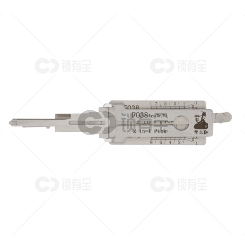 李志勤-FO38福特汽车锁读齿开启工具-平铣 李氏二合一