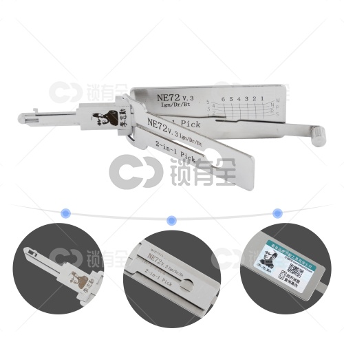 李志勤-NE72标致 雪铁龙车锁读齿开启工具- 平铣 李氏二合一