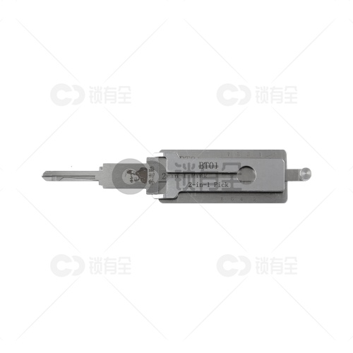 李志勤-BT01 奔腾B70汽车锁读齿开启工具-平铣 李氏二合一