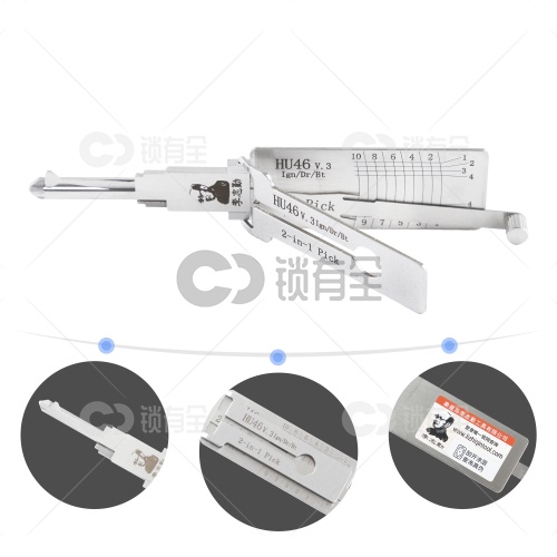 李志勤-HU46欧宝、赛欧汽车锁读齿开启工具-平铣 李氏二合一
