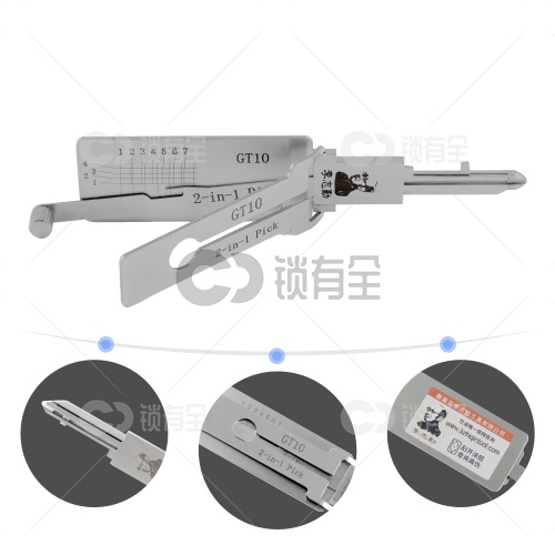 李志勤-GT10依维柯汽车锁读齿开启工具-平铣 李氏二合一